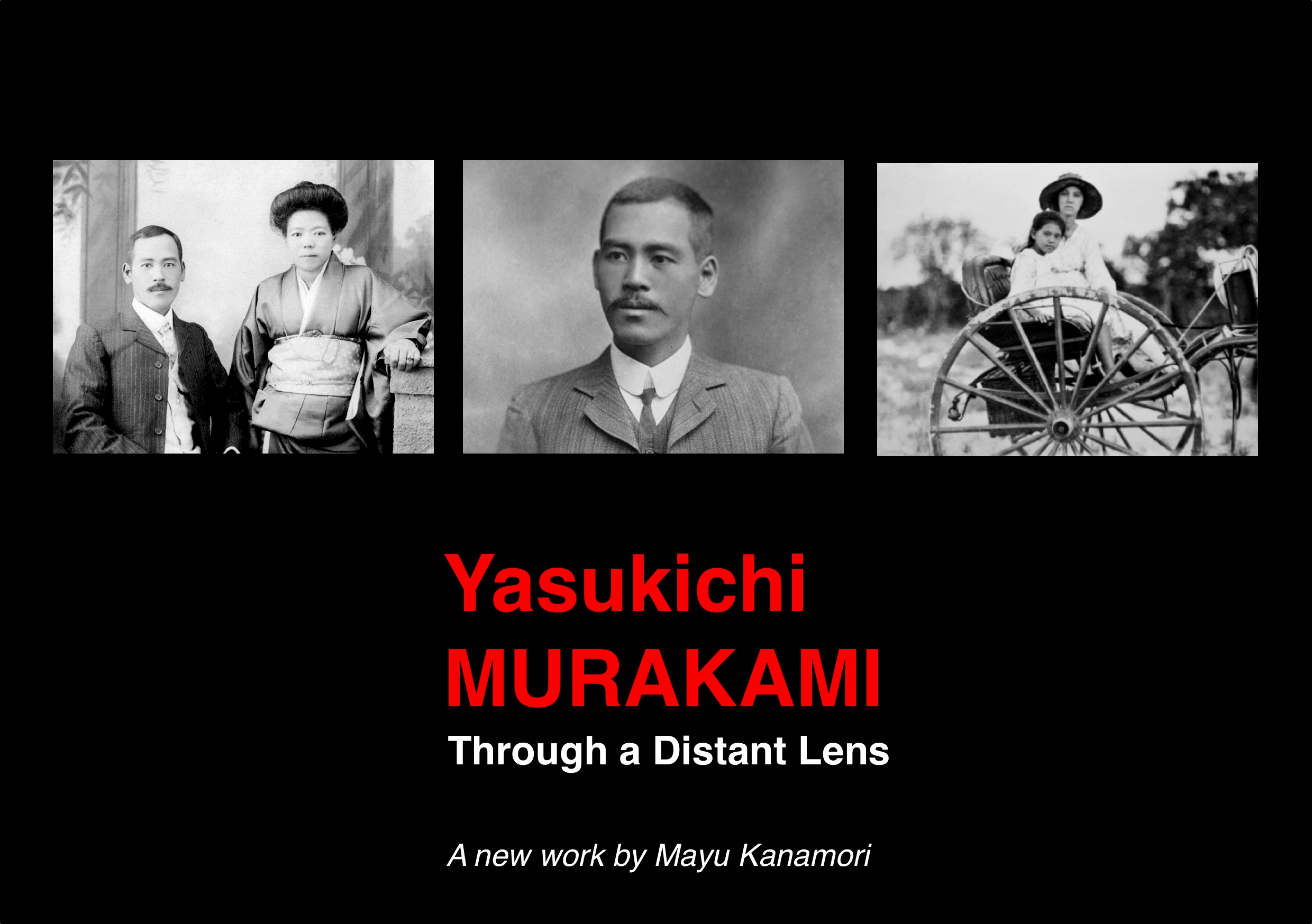 Yasukichi Murakami – Through a Distant Lens at Shinju Matsuri: Festival of The Pearl, Broome 2014
