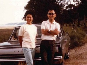 Image: Kei and Nick Fukui, Masako's parents, in Australia in 1969