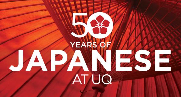 50 years of Japanese at UQ