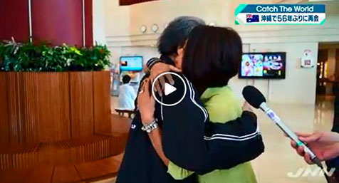 Thursday Island Nikkei meets her Japanese father after 56 years