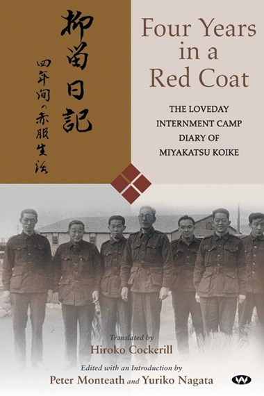 Symposium on Japanese War Art and Book Launch to be held July 2022 in Adelaide